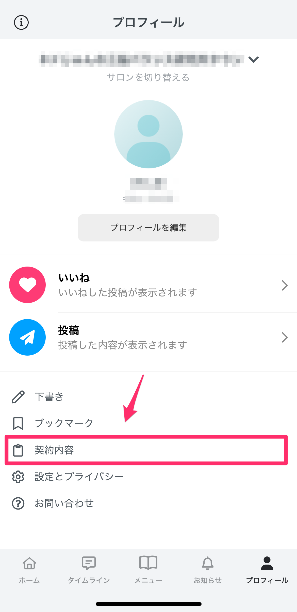IMG_1224.png