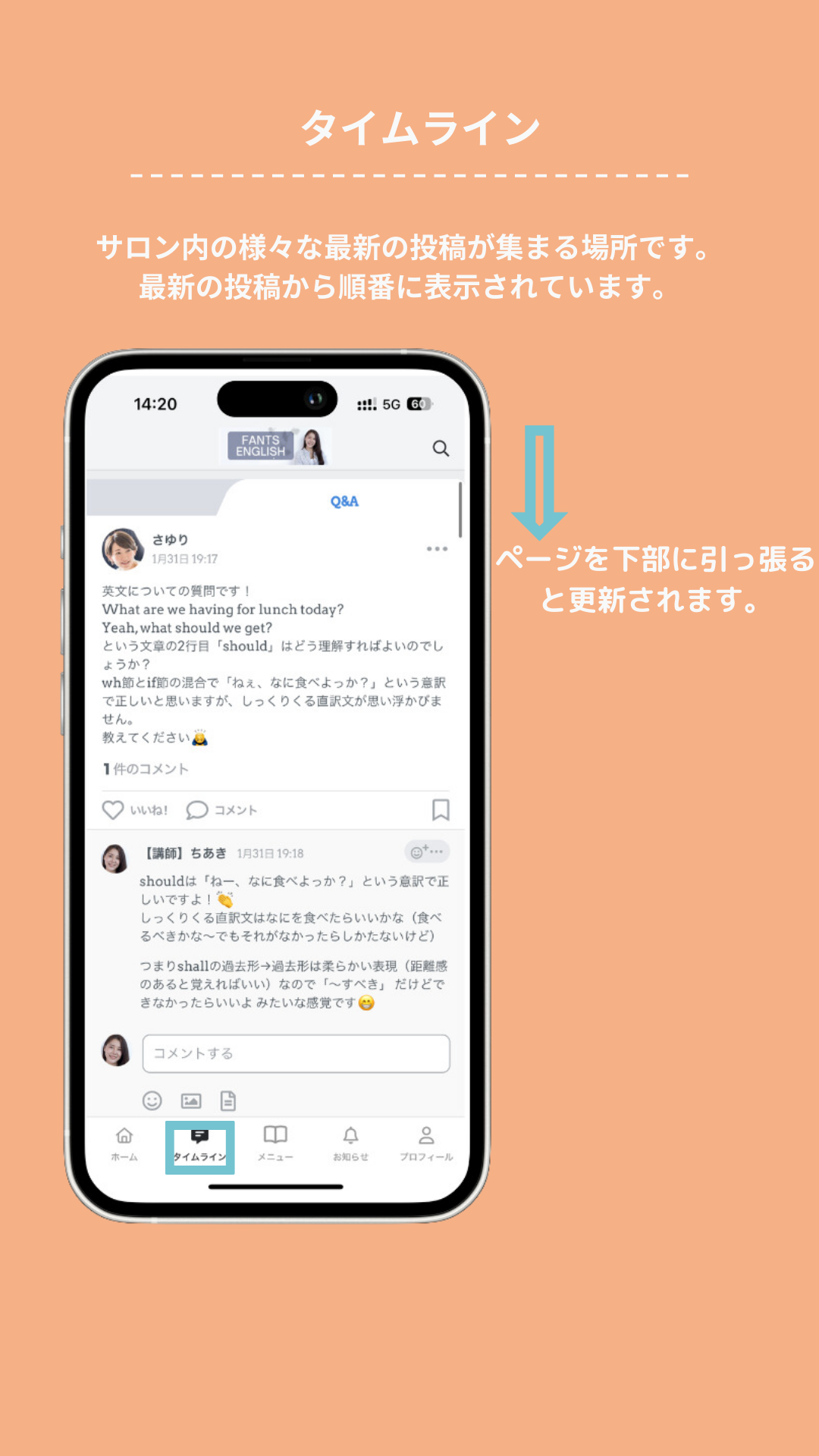 ホーム (2).png