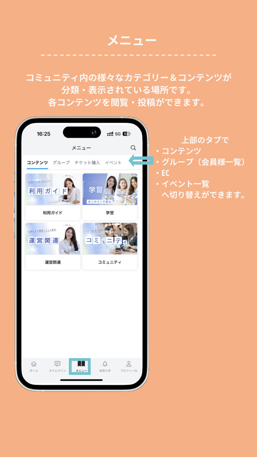 ホーム (4).png