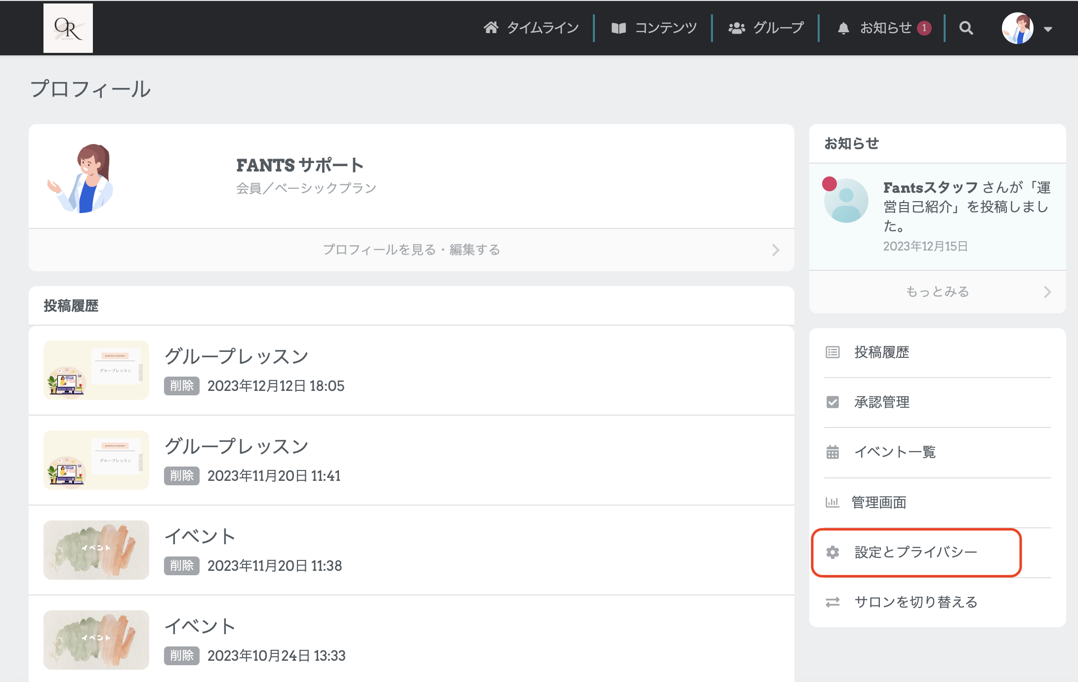 スクリーンショット 2024-02-29 16.04.23.png
