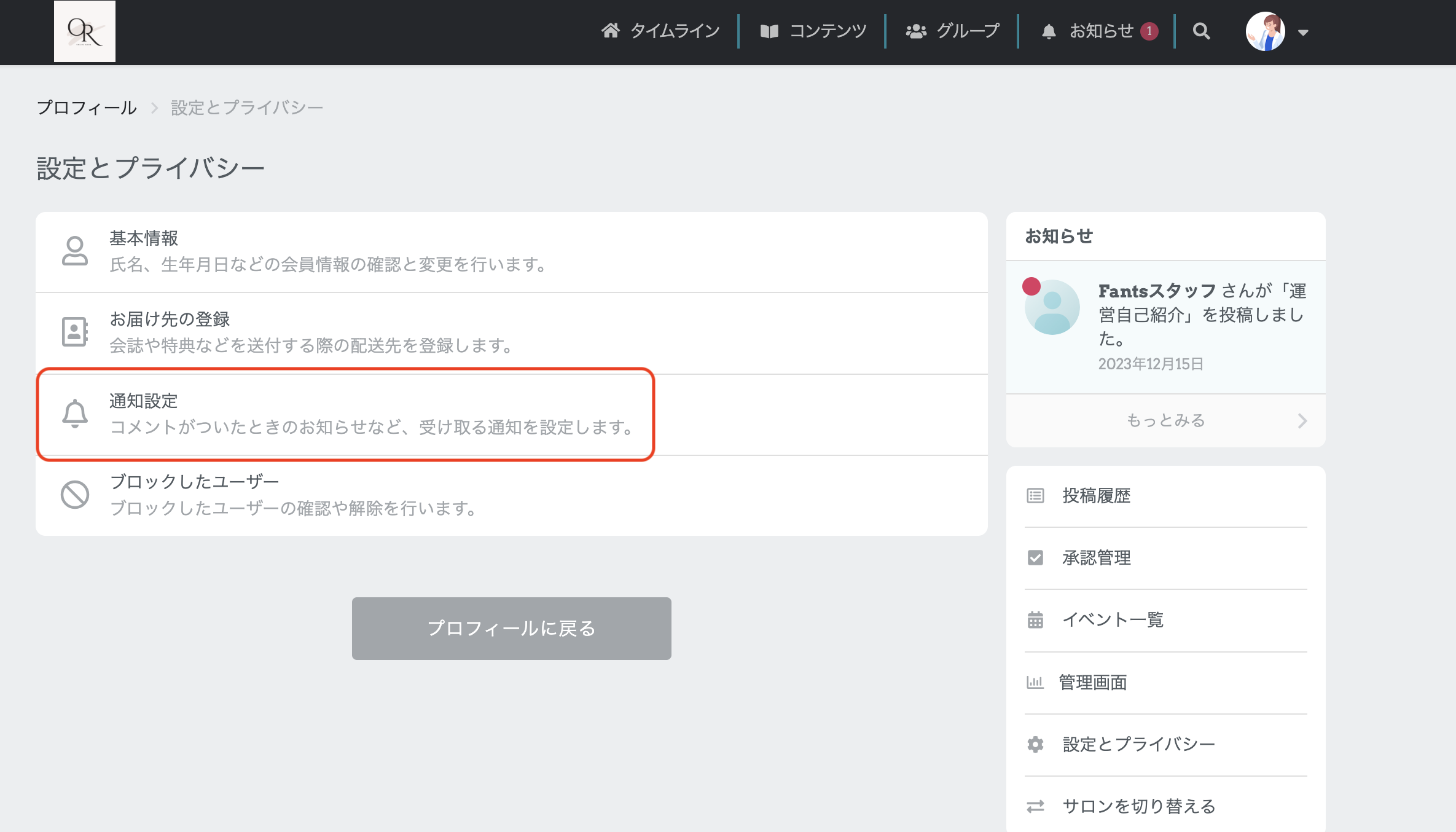 スクリーンショット 2024-02-29 16.04.40.png
